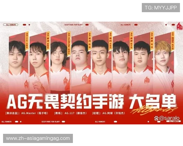 ag电竞官网娱乐平台不断引入新颖的游戏玩法与赛事活动丰富玩家的娱乐生活提升平台粘性 ag电竞官网娱乐平台不断引入新颖的游戏玩法与赛事活动丰富玩家的娱乐生活提升平台粘性