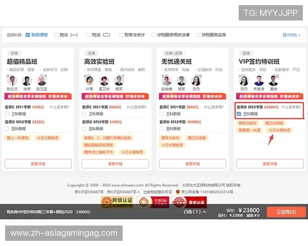 广东ag贵宾会注册中心最新注册流程优化方案助力玩家轻松注册无忧体验 广东ag贵宾会注册中心最新注册流程优化方案助力玩家轻松注册无忧体验